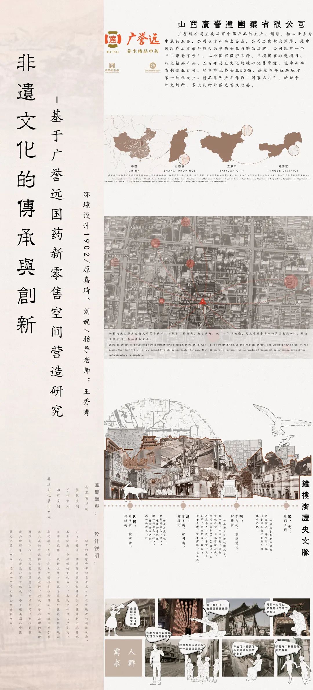 说明: 图片 说明: 图片
