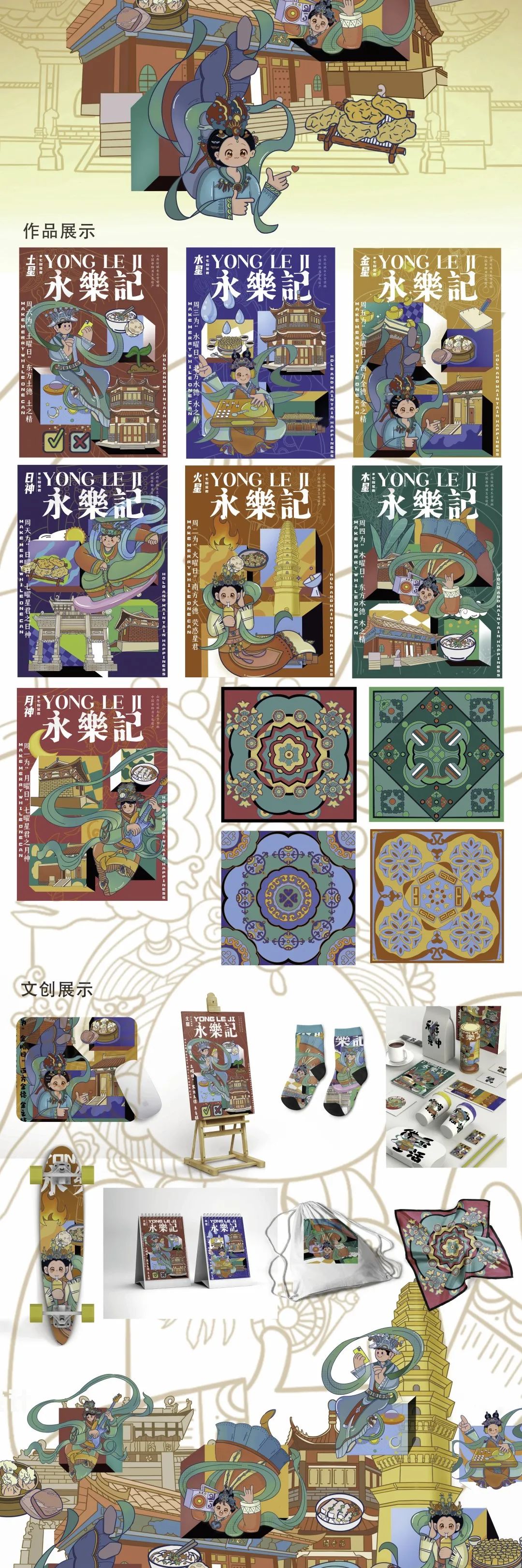 说明: 图片 说明: 图片