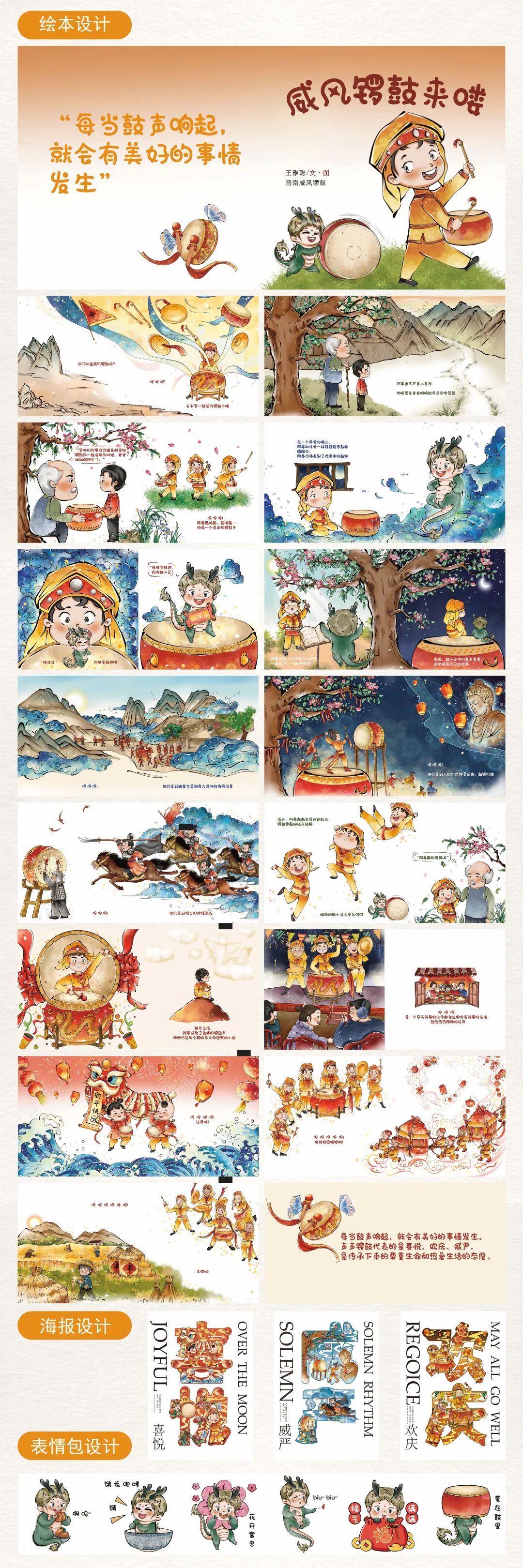 说明: 图片 说明: 图片