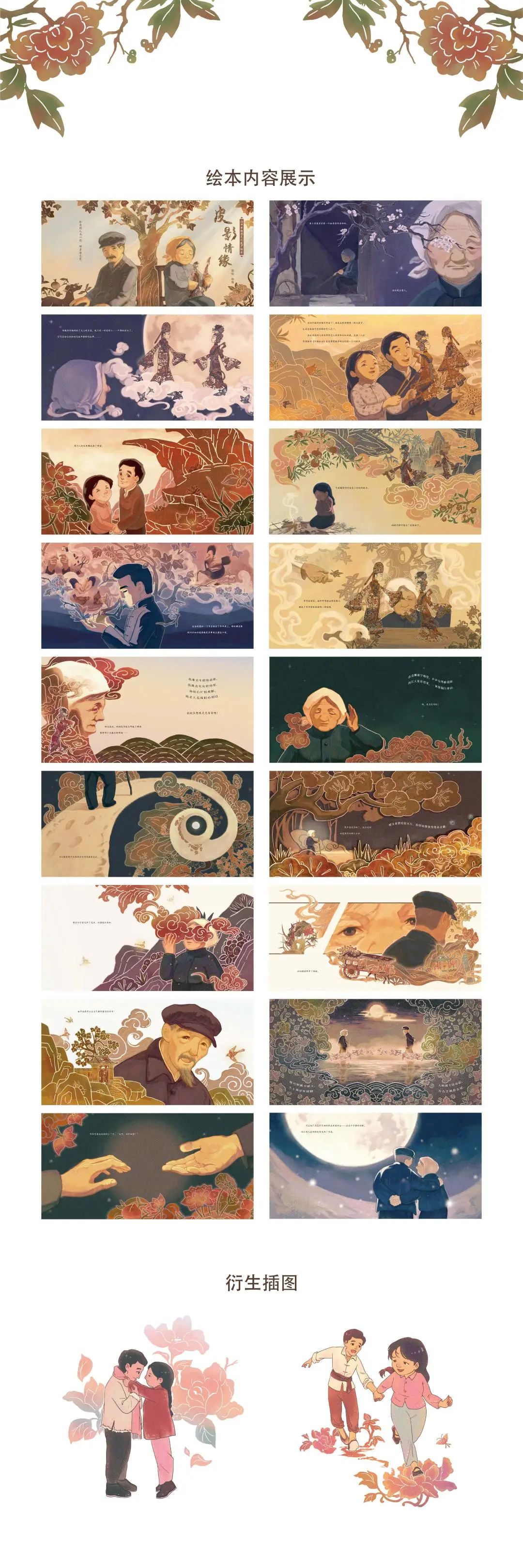 说明: 图片 说明: 图片