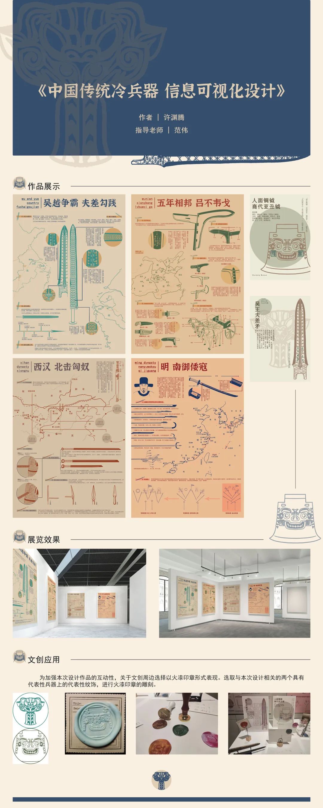 说明: 图片 说明: 图片