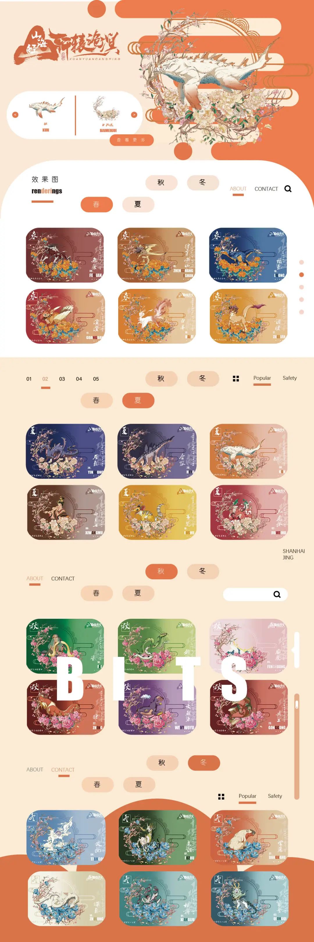 说明: 图片 说明: 图片