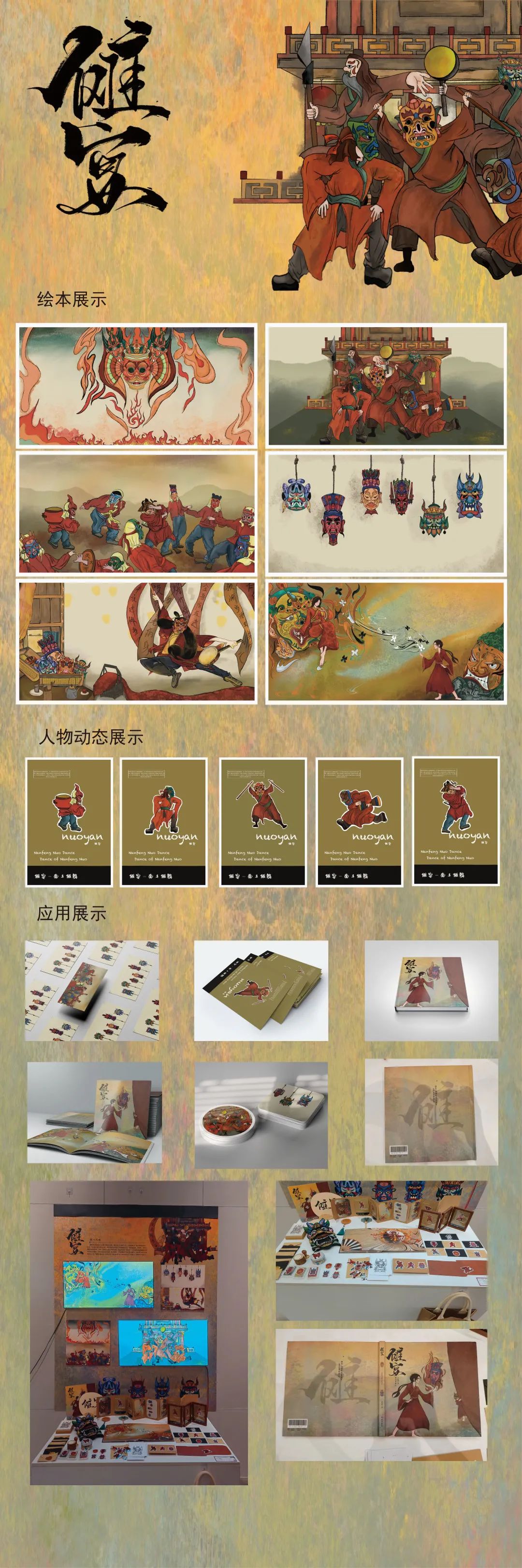 说明: 图片 说明: 图片